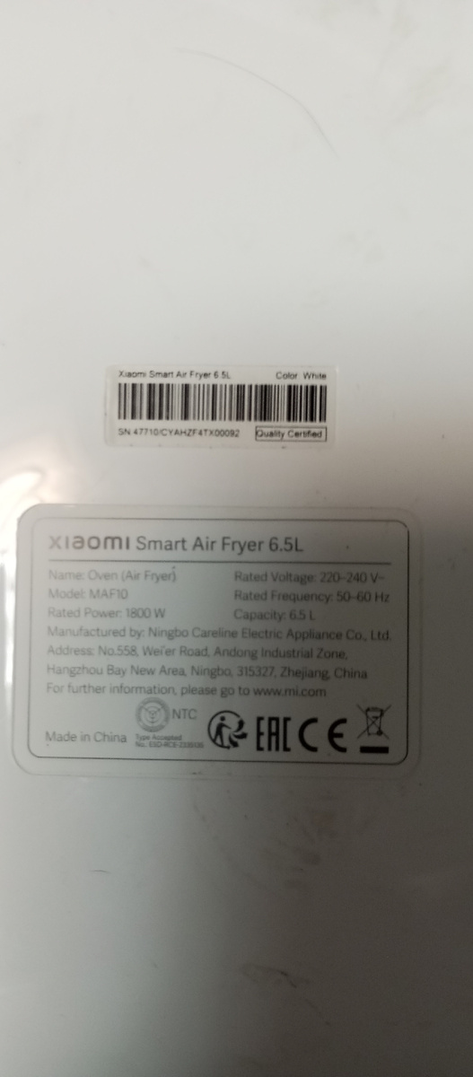 Вот его характеристики и название