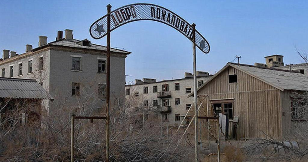 В СССР существовал закрытый город под Москвой. Что там разрабатывали 50 лет