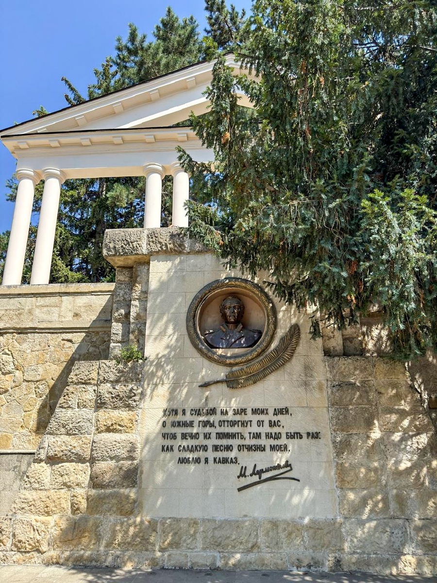 Бюст М.Ю. Лермонтова в Кисловодске