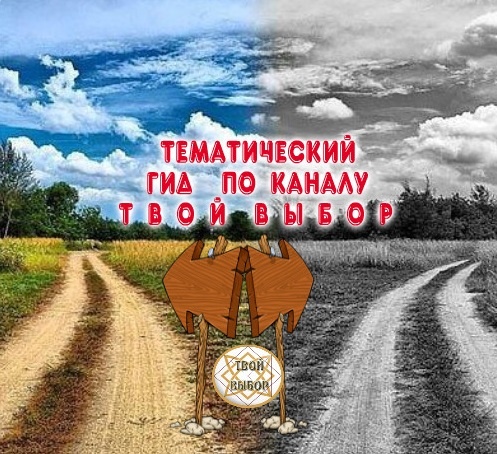 Путеводитель: разные методики