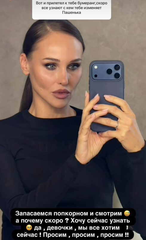    скриншот из соцсетей