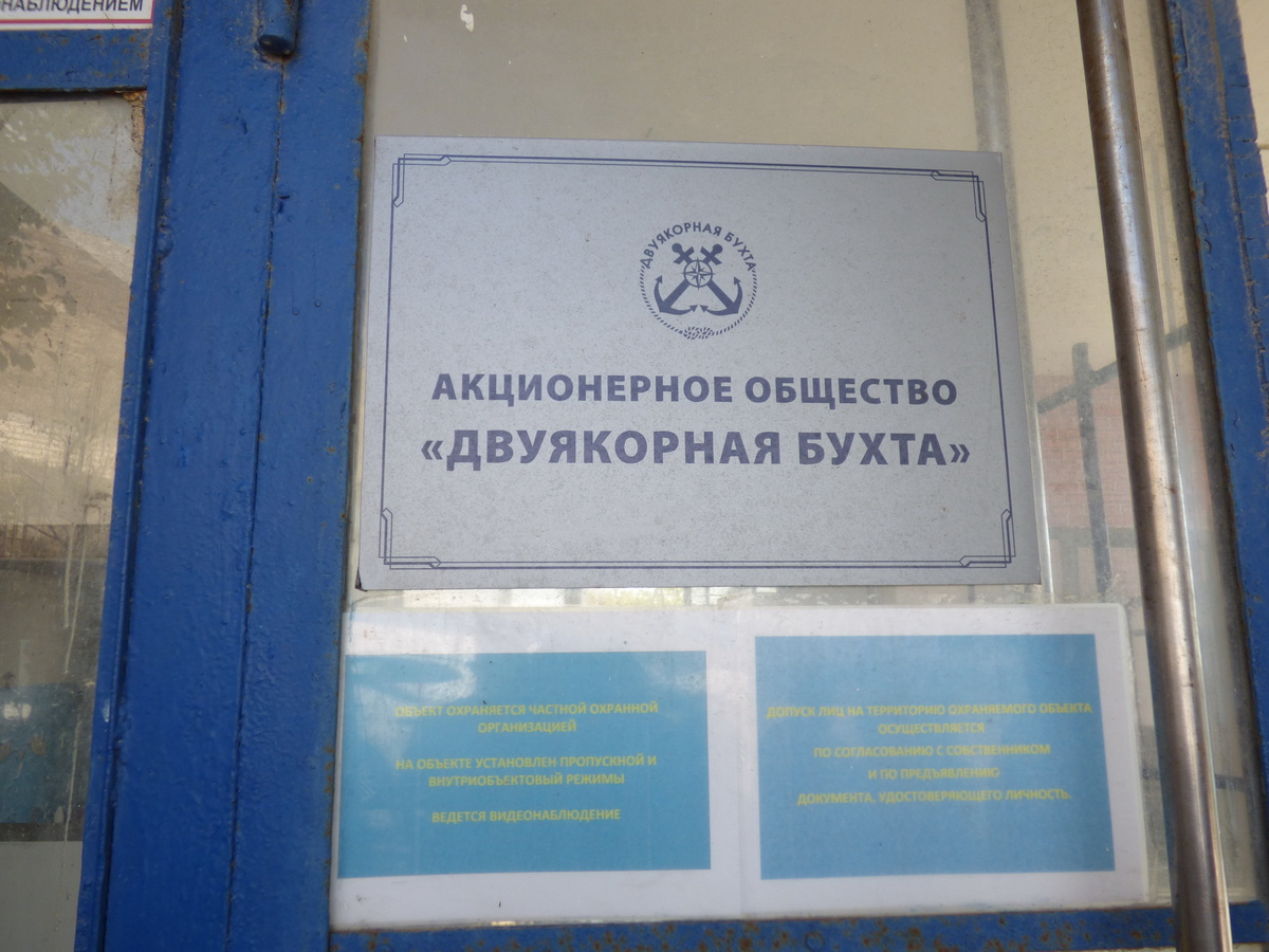 Теперь он называется так