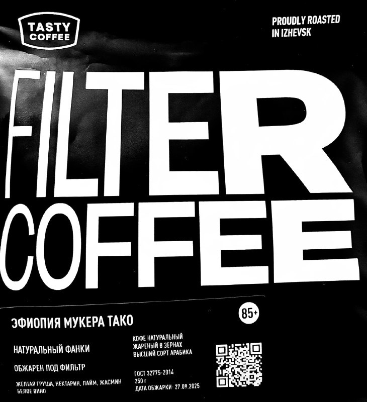 Что обещают: жёлтая груша, нектарин, лайм, жасмин, белое вино