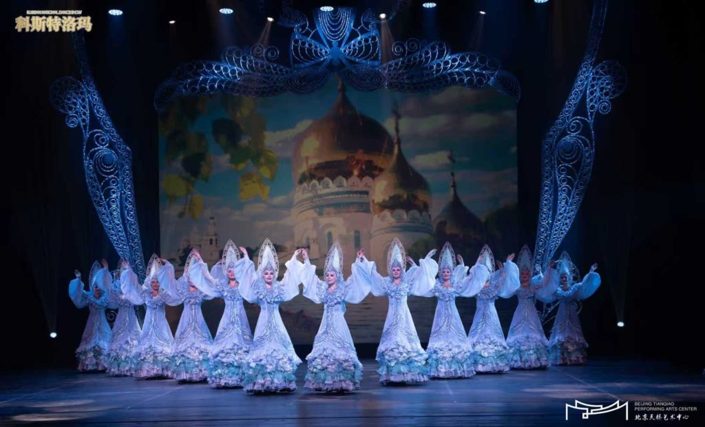    Фото: Русский Национальный Балет «Кострома»