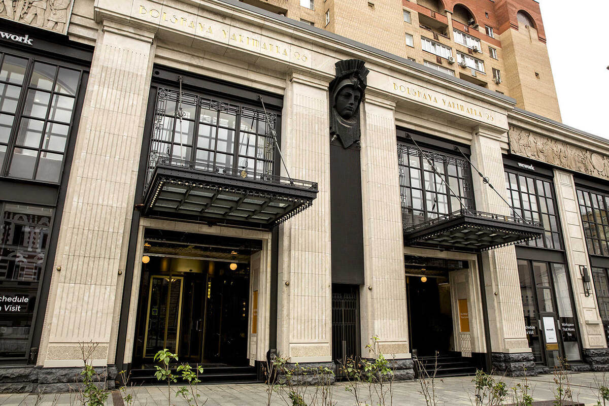 Входная зона Торговых галерей на Якиманке, 26