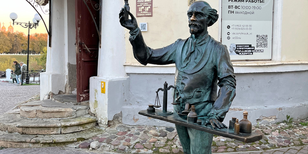 Продолжение знакомства с Владимиром. Часть lll