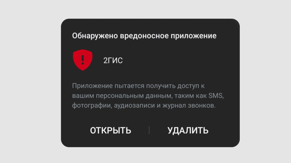    5 приложений, которые убьют ваш смартфон вместе с деньгами