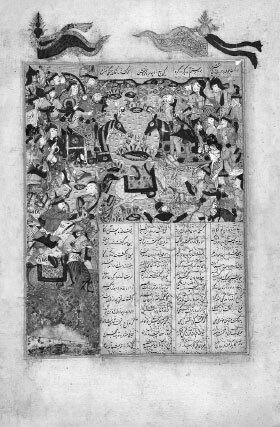 Рис. Битва при Кадисии из рукописи персидского эпоса «Шахнаме» («Книга царей»). Ок. 1485–1495