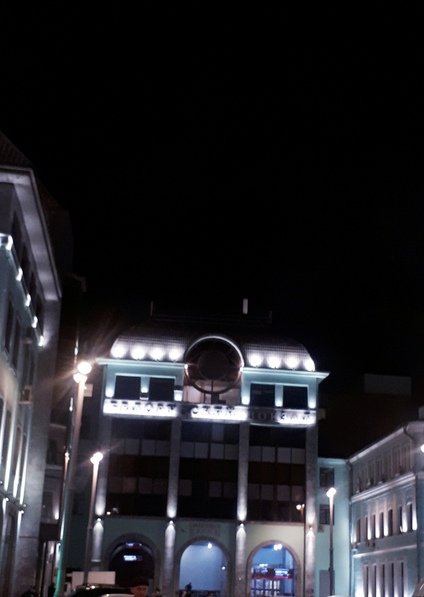 Фото автора 02.11.2025г.