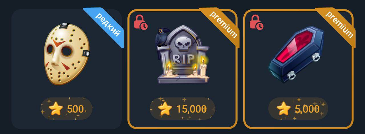 Все подарки, которые вышли в этот день