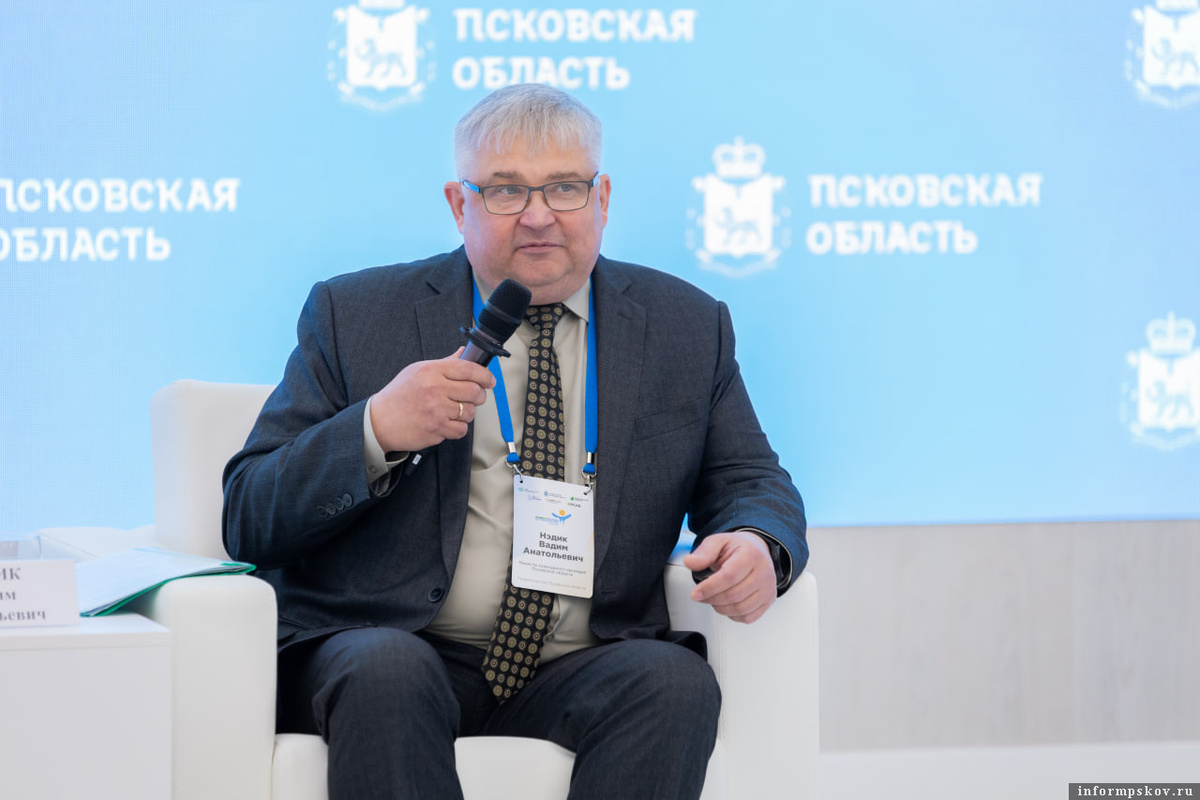 Фото Фонда инвестиционного развития Псковской области