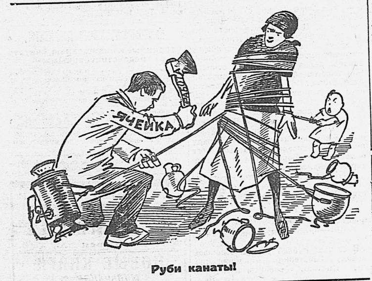 "Комсомольская правда", 1927г., №6