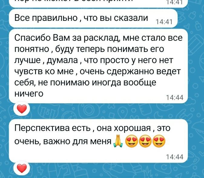 картинка принадлежит автору канала