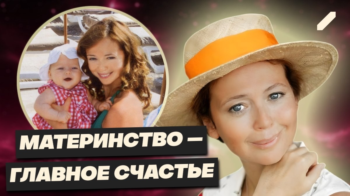 Несломленная Елена Захарова: как личная трагедия закалила актрису и привела к долгожданному счастью
