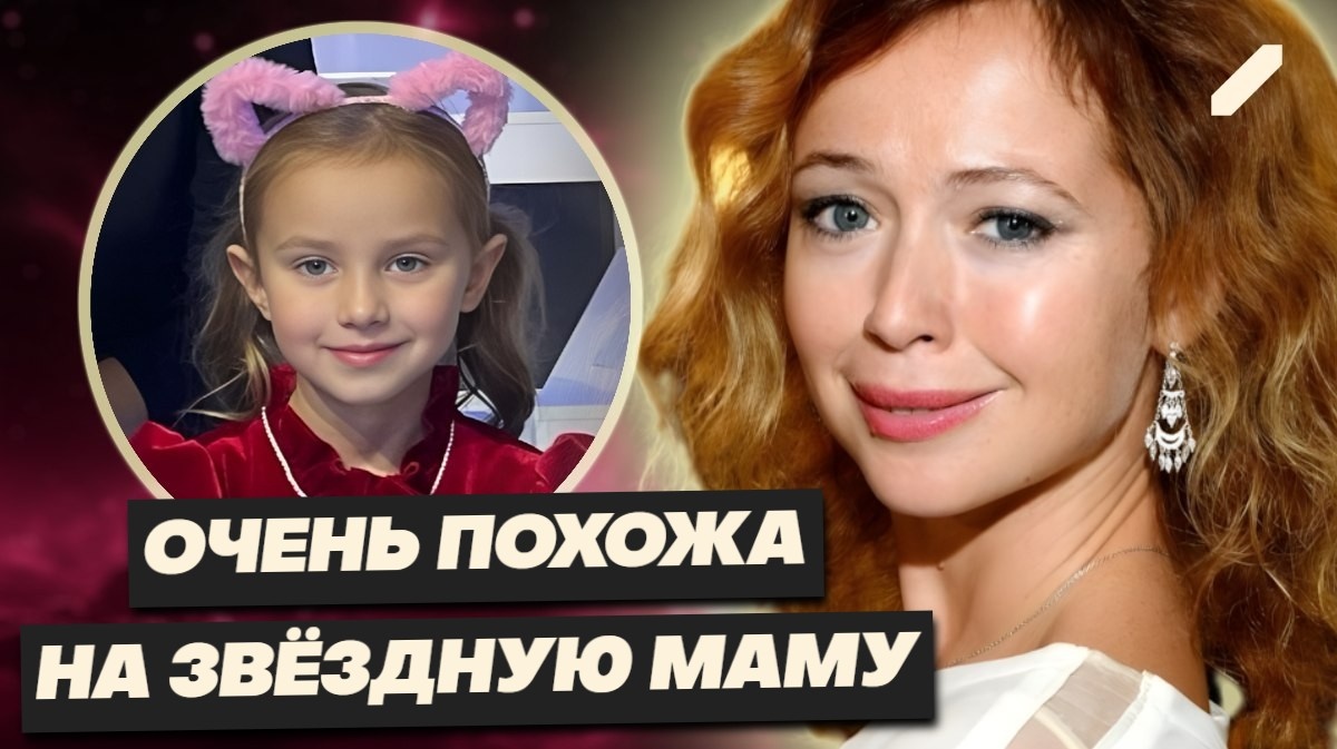 Украденное счастье Елены Захаровой: почему актриса 6 лет скрывала лицо дочери от всех?
