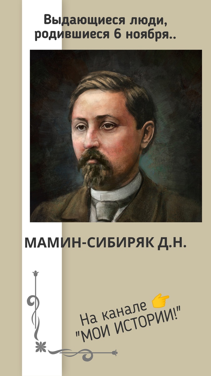 Фото- постер оформлено автором