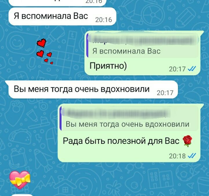 картинка принадлежит автору канала