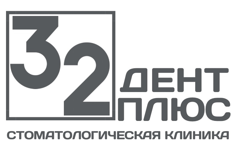 Цифровая стоматология в центре Минска