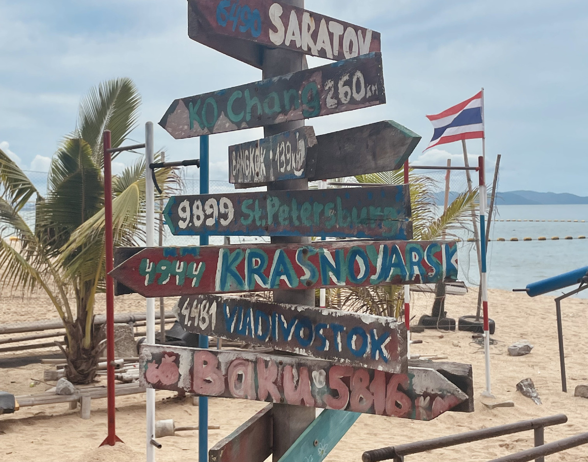 Пляжи Паттайи