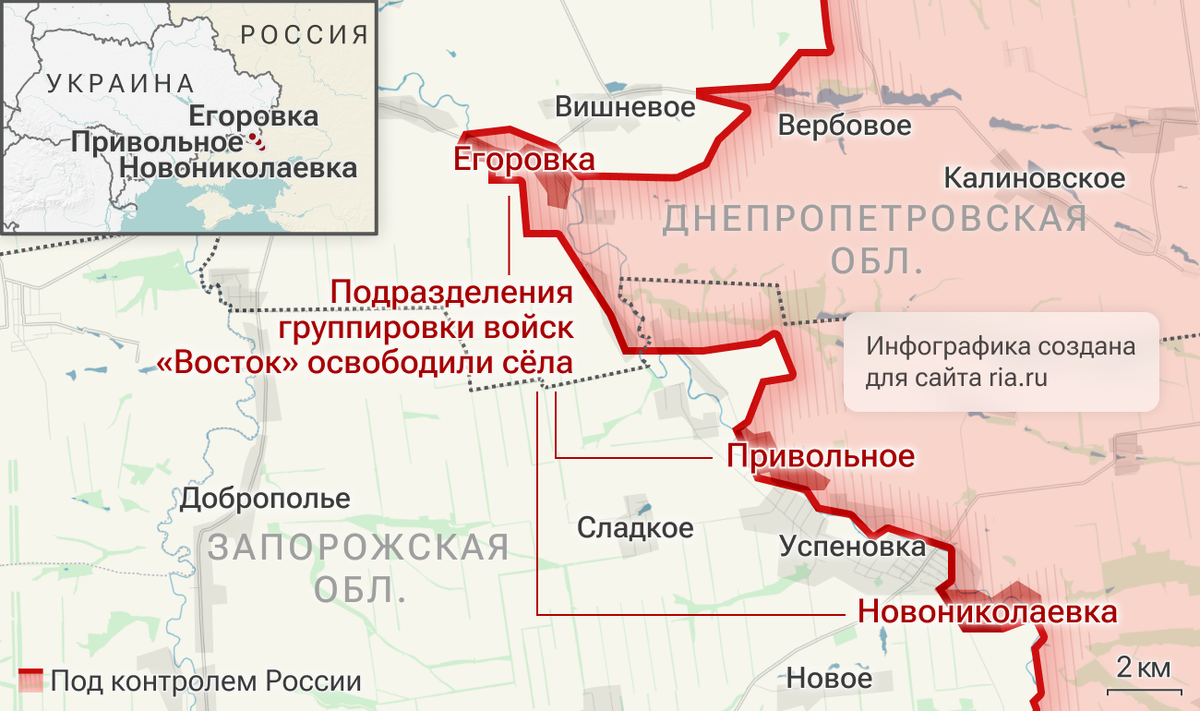 Инфографика по состоянию на 27 октября 2025 года с РИА НОВОСТИ ria.ru