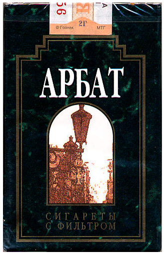 Россия, 2002 год. 20 штук с фильтром в мягкой упаковке и в целлофане. Производитель: Liggett-Dukat Ltd. Владелец торговой марки: Liggett-Dukat Ltd.