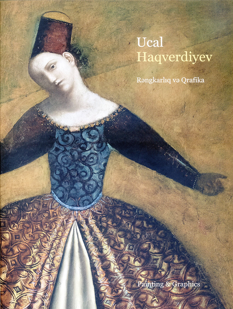 Обложка: Дервиш. 1996