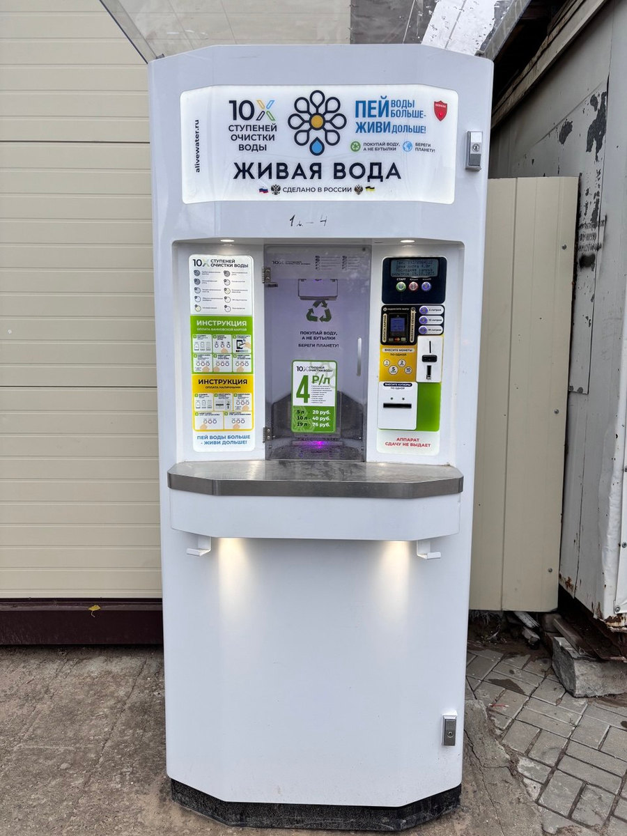 Вот такие аппараты.