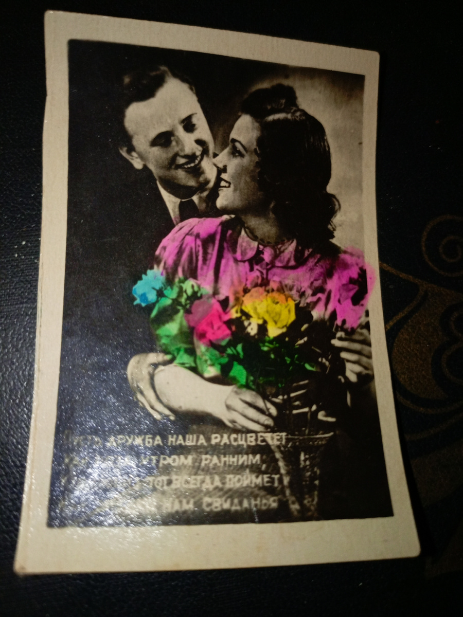 Кто же эти красивые люди ?