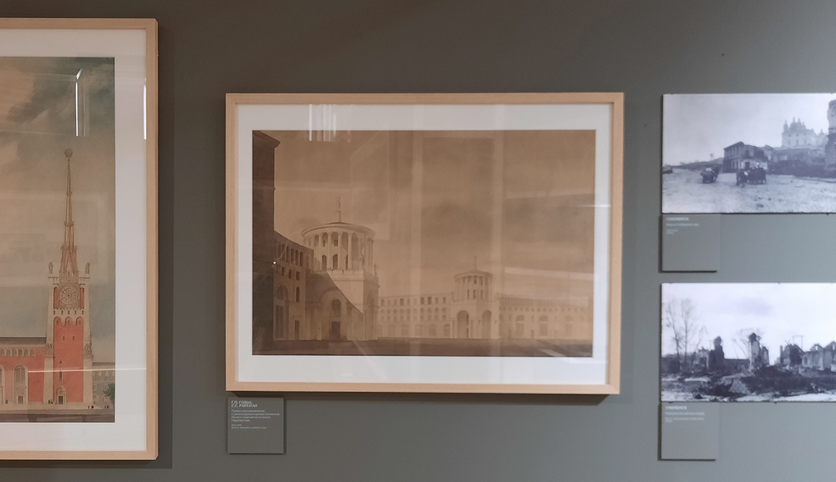 Г. П. Гольц, С. С. Райтман. Проект восстановления и реконструкции Смоленска. Начало главной магистрали. Перспектива. 1944–1946 гг. Бумага, карандаш, акварель, тушь. Музей архитектуры им. А. В. Щусева. Фото: К. Тихонова. Экспозиция выставки «Архитектура памяти». Смоленск, ноябрь 2025 г. 