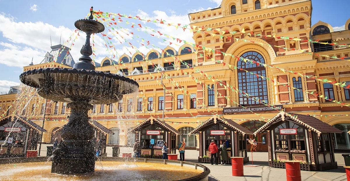 Нижегородская ярмарка