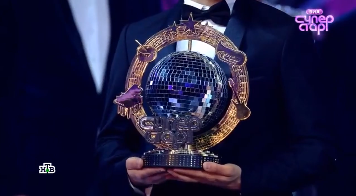 Кубок проекта ВИА "Суперстар".