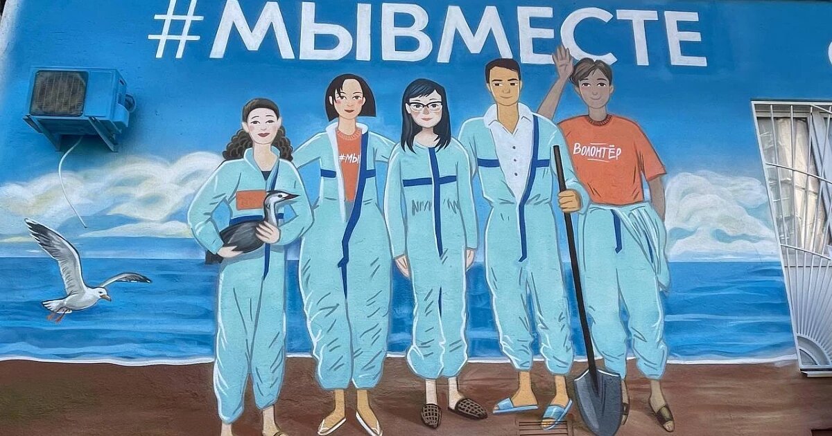 Фото: Анапа.Медиа