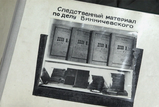 Фото: спецпроект «Архивное дело» / РИА «Новый день»