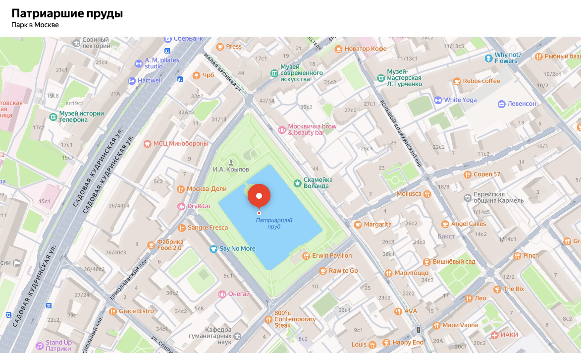 Патриаршие пруды — литературная классика и современный шик