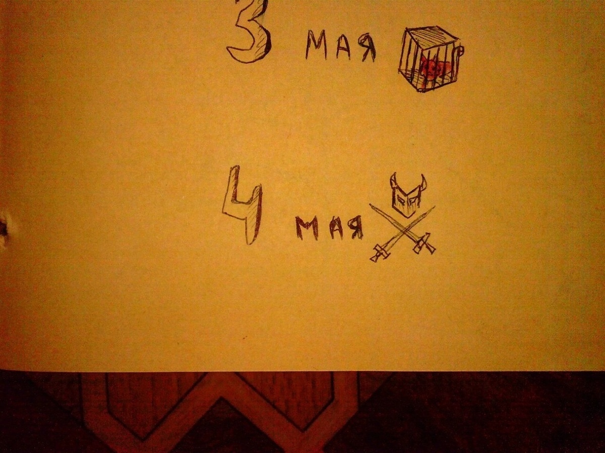 Ориби Каммпирр - Одна жизнь Сарро ла Касса. Книга 1: Dark Эмеде Холл (Современное фэнтези)
8-9 глава. Рисунки из 9-й главы романа Ориби Каммпирр Одна жизнь Сарро ла Касса, том 1, Dark Эмеде Холл. © Copyright: Ориби Каммпирр