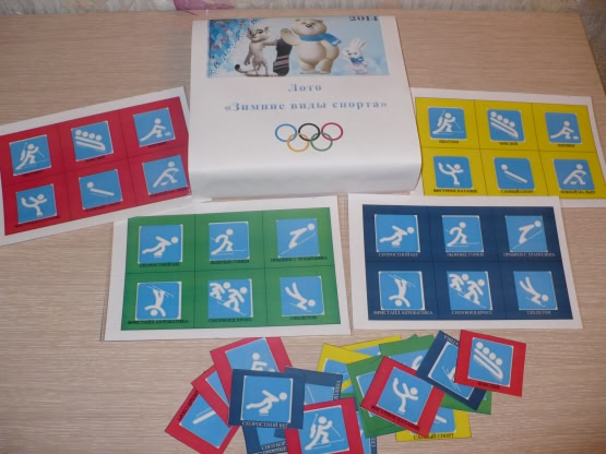 Набор для дидактических игр