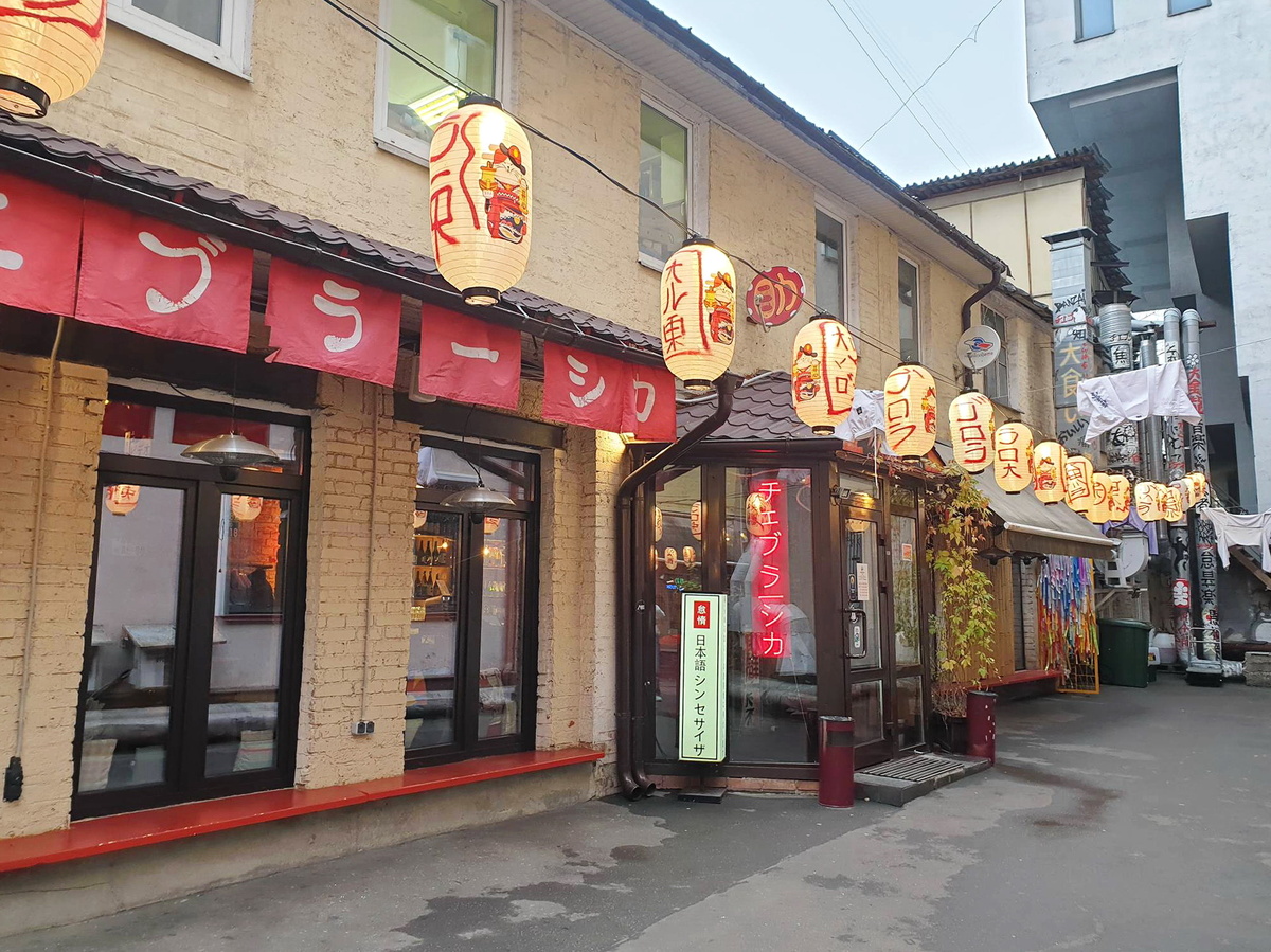 Вход в японский ресторан "Тебураси"