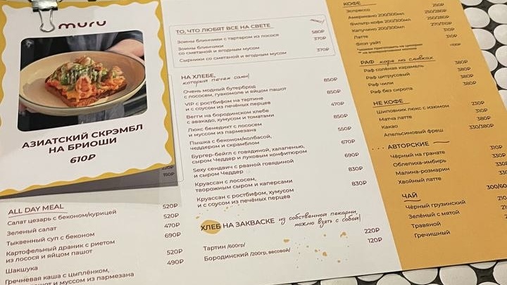 Начнем с меню