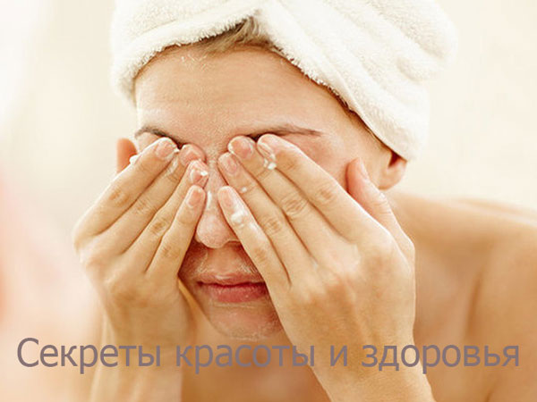 Удаление макияжа перед сном