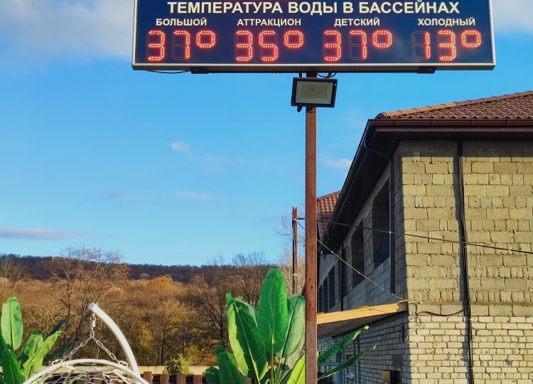 Термальные источники Горной Адыгеи