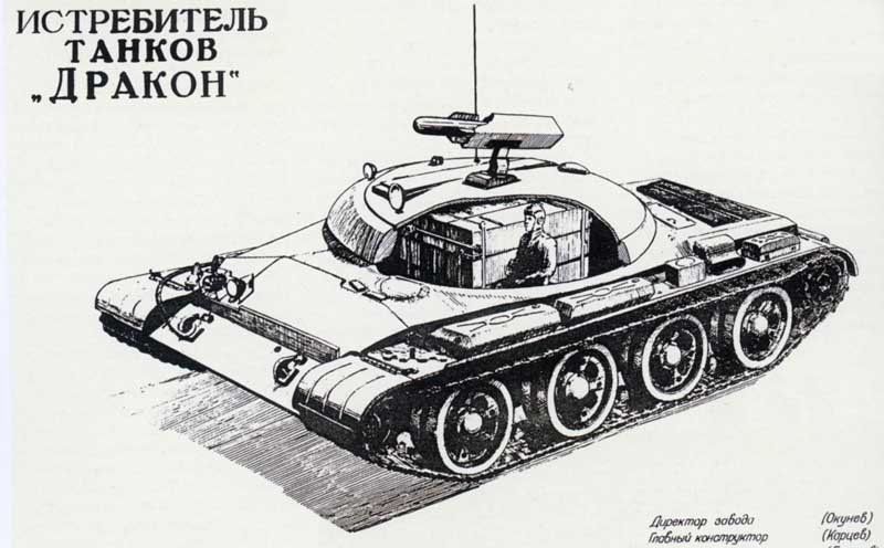 Эскизное изображение героя нашей статьи. Изображение в свободном доступе.