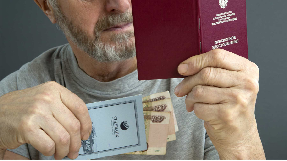 Разморозка пенсионных накоплений: кто, когда и как сможет получить свои деньги обратно