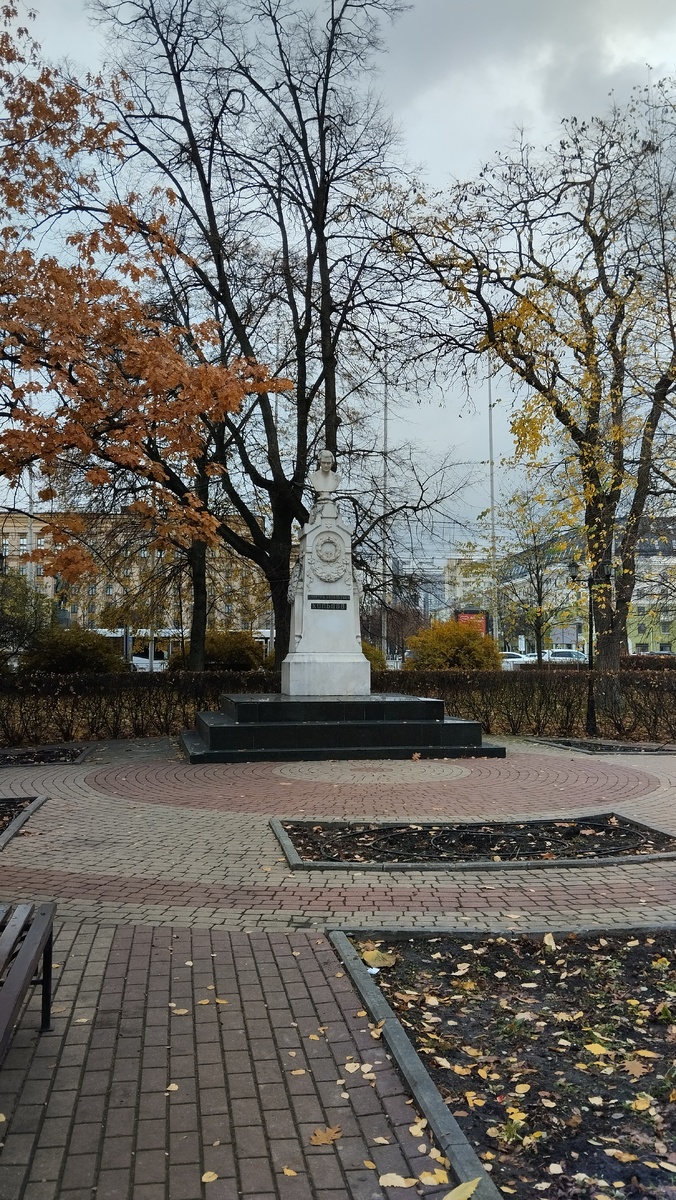 Памятник Кольцову осенью. Клумбы пустые, однолетники уже убрали.