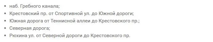    Фото: скрин сайта СПб ГКУ «ДОДД»
