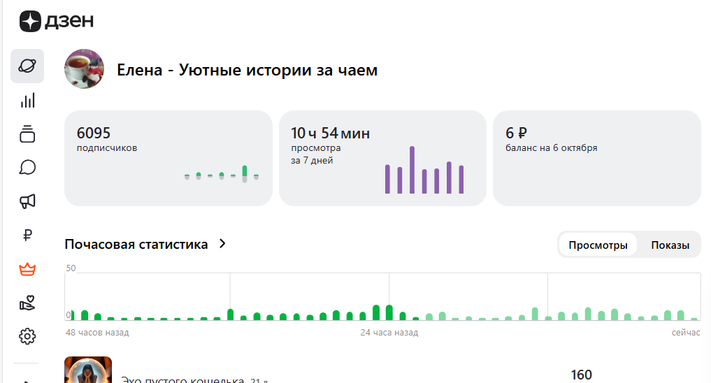Скриншот мой