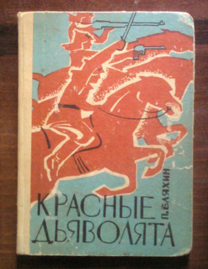 Читал. И не раз...