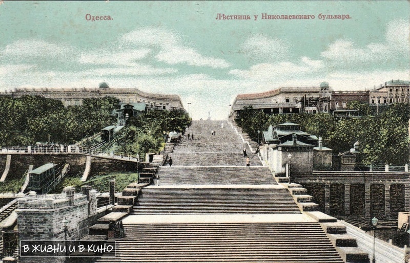 Одесса в начале XX века. Общественное достояние