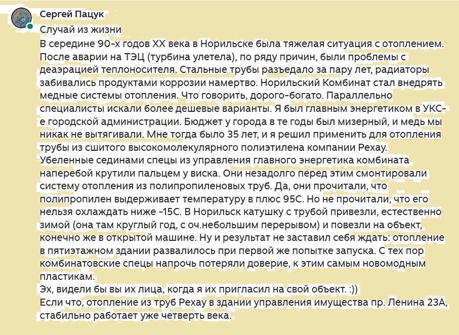 Случай из жизни от Сергея Пацука