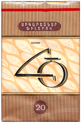 "АТ". Армения, 1970-х годов. 20 штук с фильтром в мягкой упаковке. Цена (была) 30 копеек (СССР). Производитель: "Ереванский экспериментальный табачный комбинат". Владелец торговой марки: "Ереванский экспериментальный табачный комбинат".