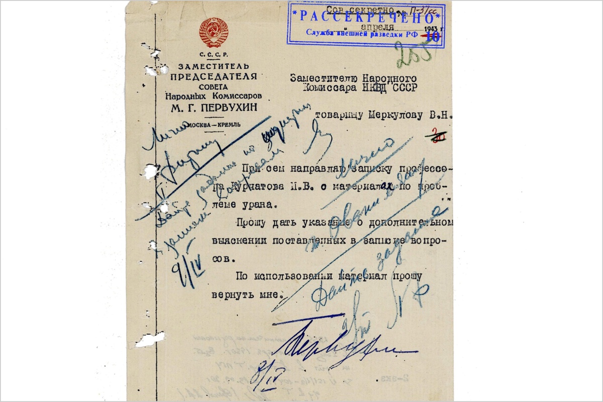 Источник: rg.ru